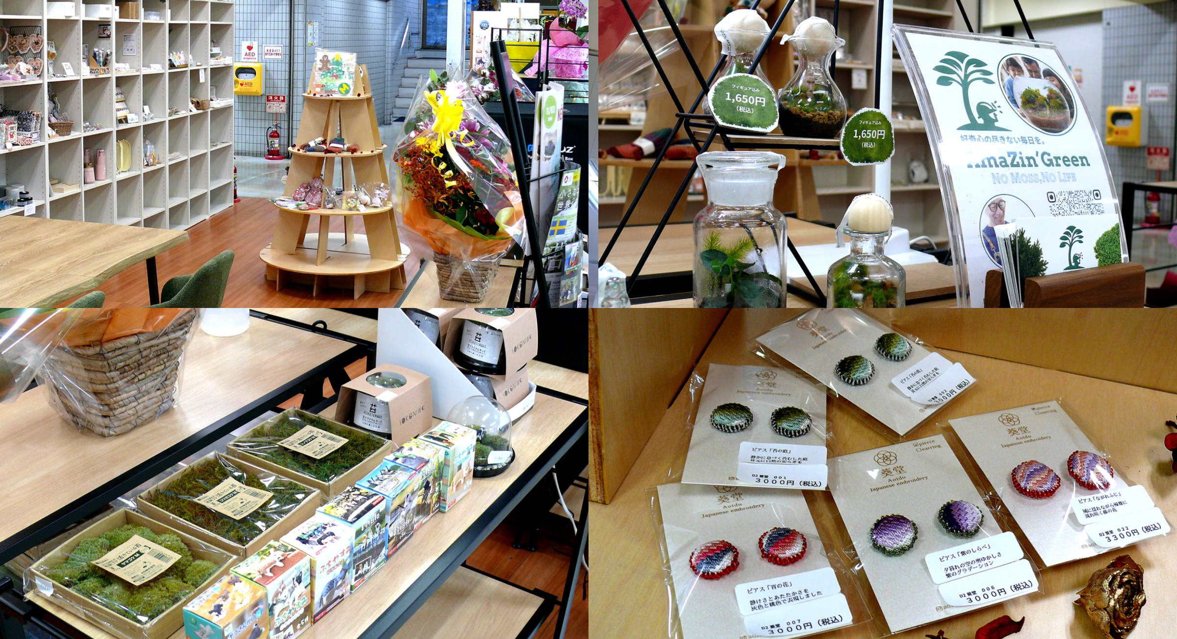 セレクトショップ olmo+（オルモプラス）、オープンしました！