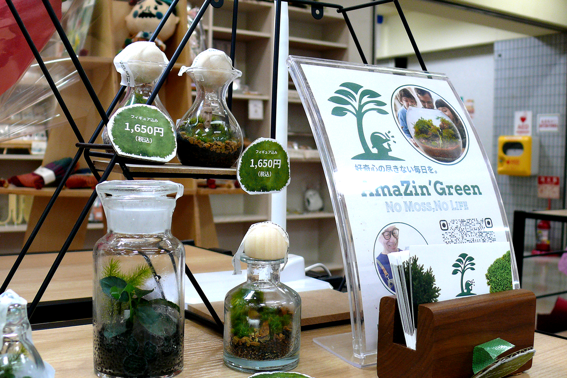 プレノ長田/セレクトショップ/olmo+